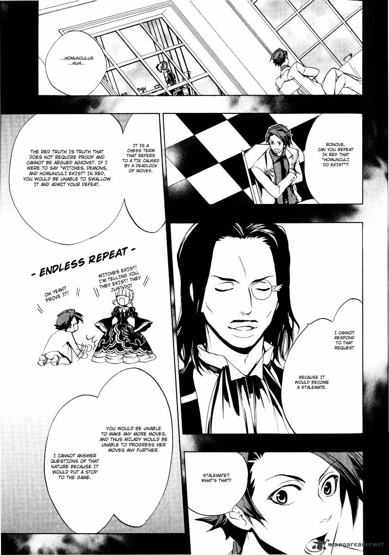 Umineko no Naku Koro ni Episode 3 Chapter 6 page 12 - Chapter 6 : Kuwadorian