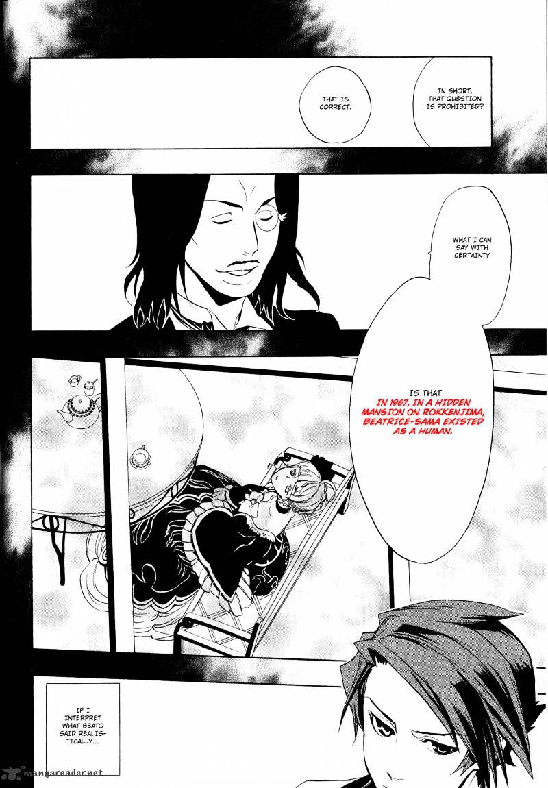 Umineko no Naku Koro ni Episode 3 Chapter 6 page 13 - Chapter 6 : Kuwadorian