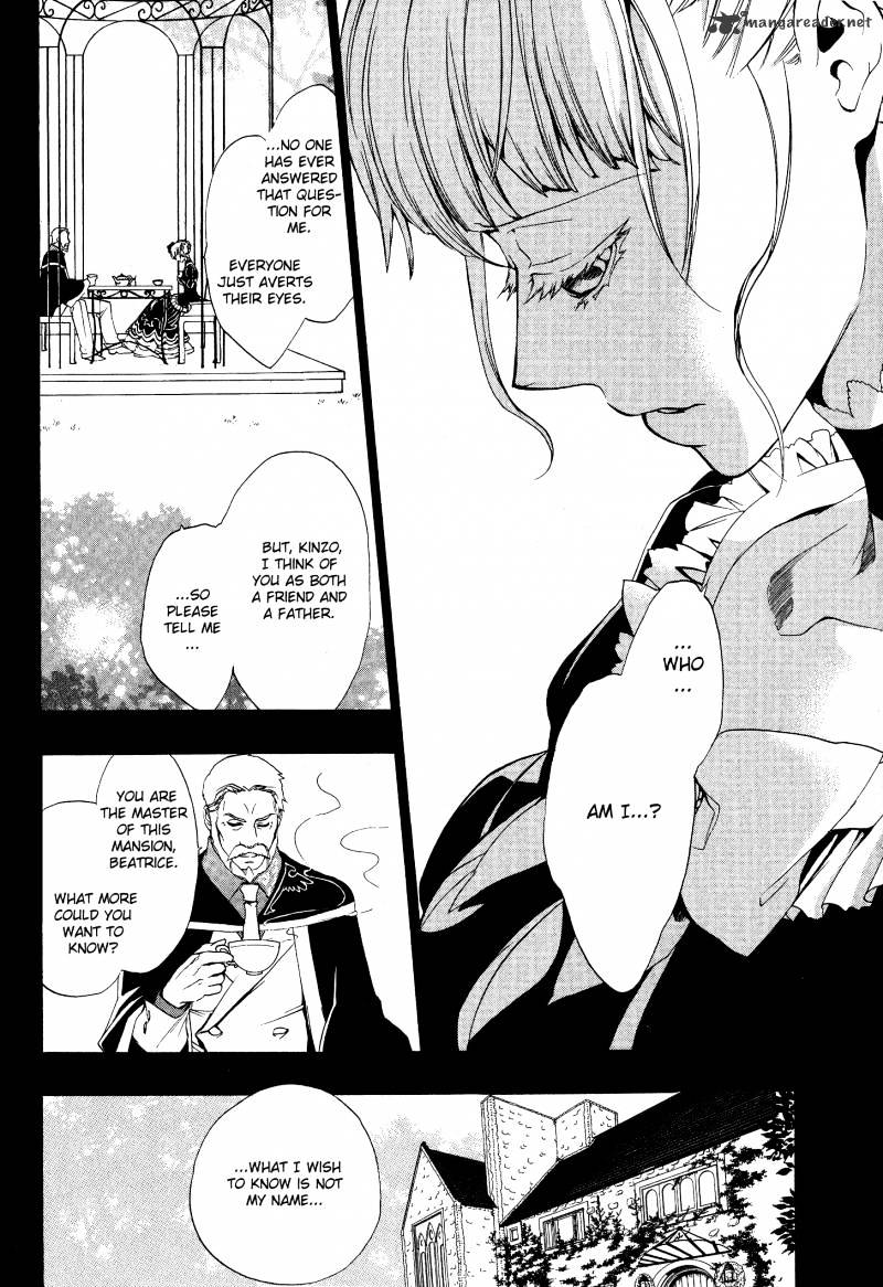 Umineko no Naku Koro ni Episode 3 Chapter 6 page 3 - Chapter 6 : Kuwadorian