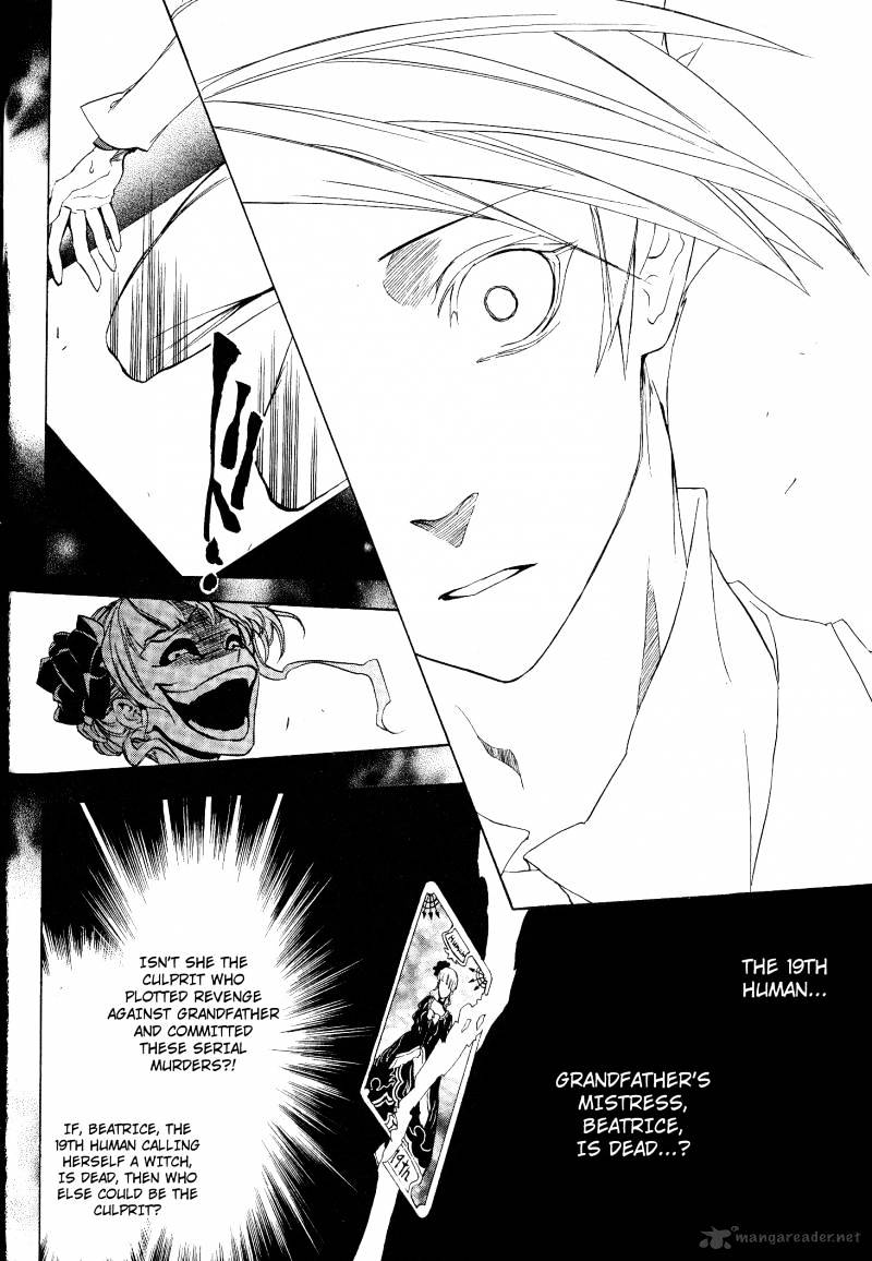 Umineko no Naku Koro ni Episode 3 Chapter 6 page 40 - Chapter 6 : Kuwadorian