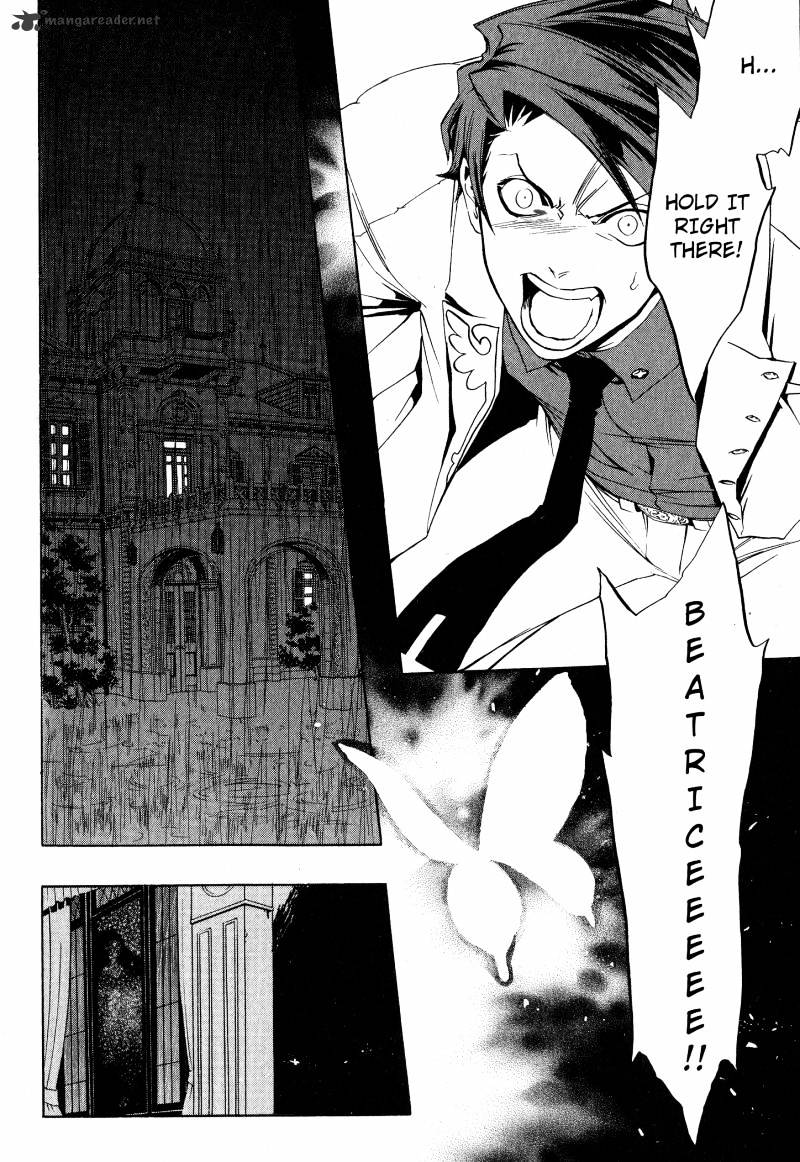 Umineko no Naku Koro ni Episode 3 Chapter 6 page 47 - Chapter 6 : Kuwadorian