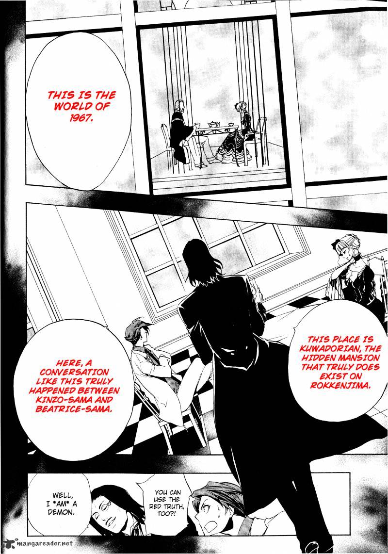 Umineko no Naku Koro ni Episode 3 Chapter 6 page 5 - Chapter 6 : Kuwadorian