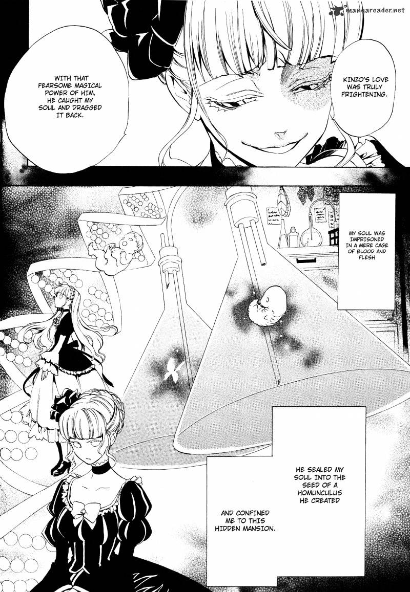Umineko no Naku Koro ni Episode 3 Chapter 6 page 9 - Chapter 6 : Kuwadorian
