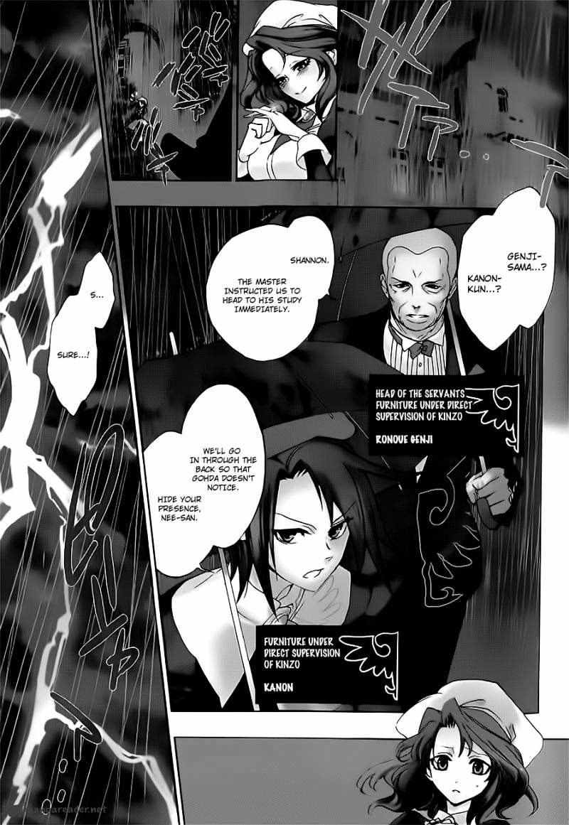 Umineko no Naku Koro ni Episode 3 Chapter 7 page 1 - Chapter 7 : Furniture Vs Seven Stakes