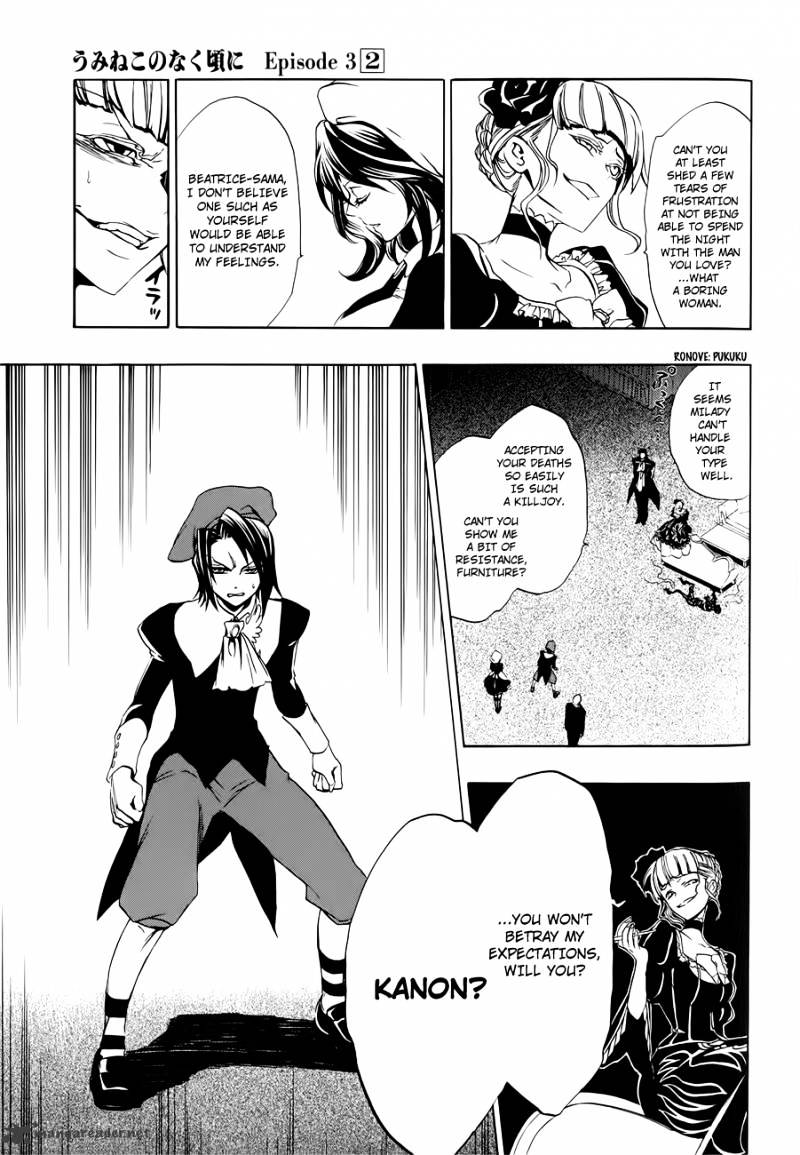 Umineko no Naku Koro ni Episode 3 Chapter 7 page 11 - Chapter 7 : Furniture Vs Seven Stakes