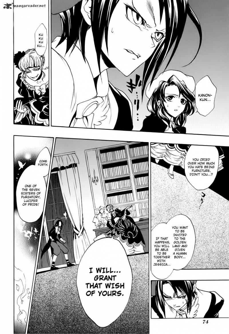 Umineko no Naku Koro ni Episode 3 Chapter 7 page 12 - Chapter 7 : Furniture Vs Seven Stakes