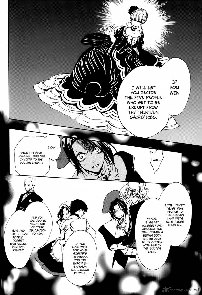 Umineko no Naku Koro ni Episode 3 Chapter 7 page 14 - Chapter 7 : Furniture Vs Seven Stakes