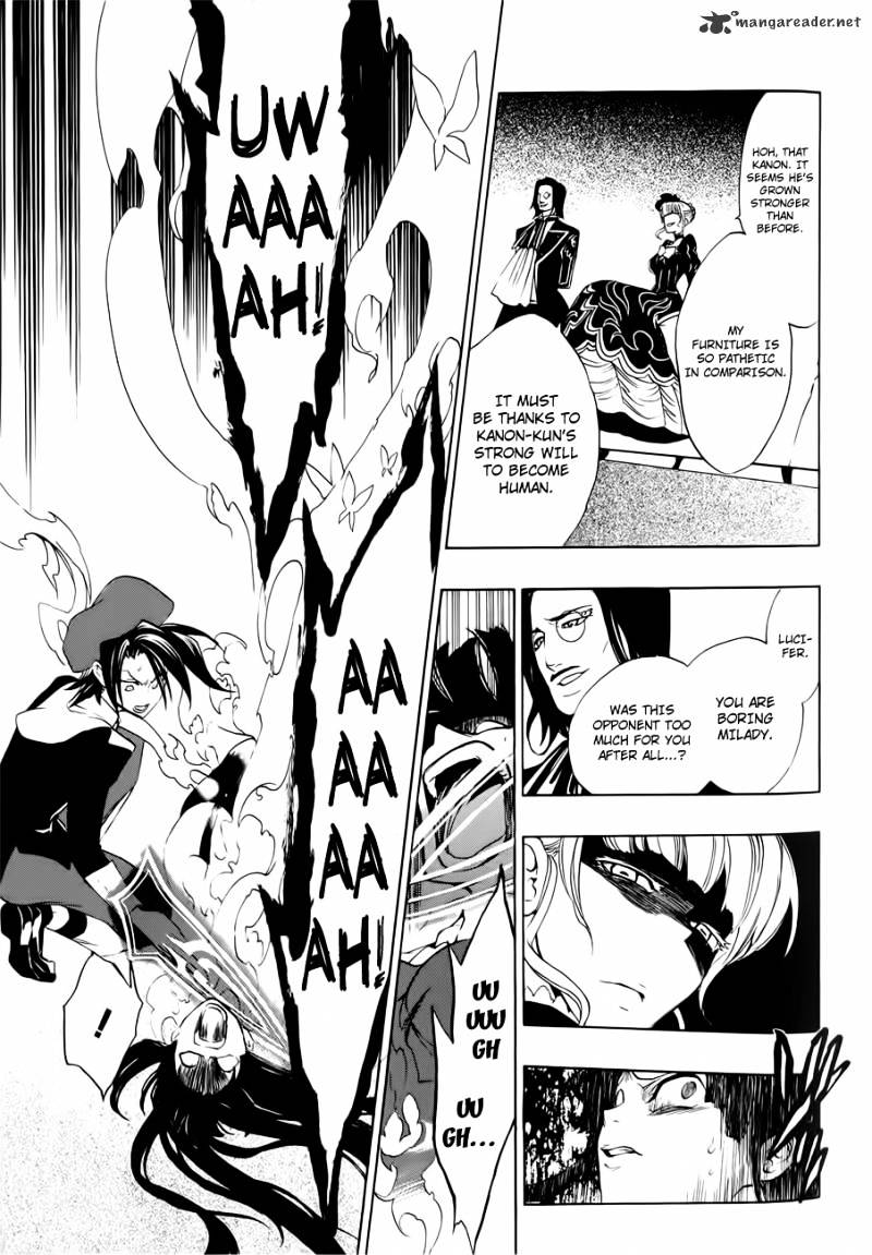 Umineko no Naku Koro ni Episode 3 Chapter 7 page 23 - Chapter 7 : Furniture Vs Seven Stakes