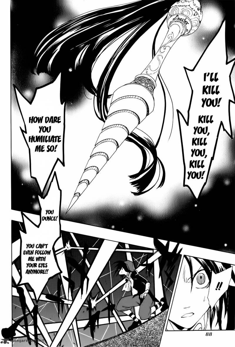 Umineko no Naku Koro ni Episode 3 Chapter 7 page 24 - Chapter 7 : Furniture Vs Seven Stakes