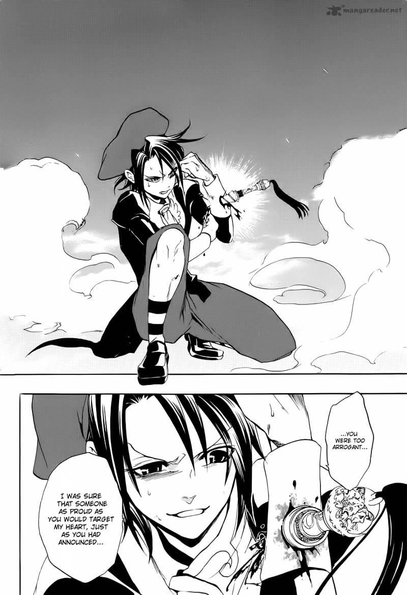Umineko no Naku Koro ni Episode 3 Chapter 7 page 26 - Chapter 7 : Furniture Vs Seven Stakes