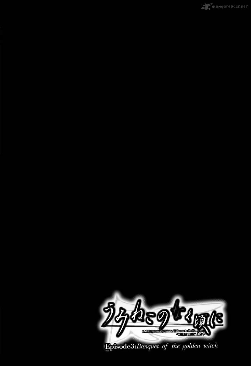 Umineko no Naku Koro ni Episode 3 Chapter 7 page 3 - Chapter 7 : Furniture Vs Seven Stakes