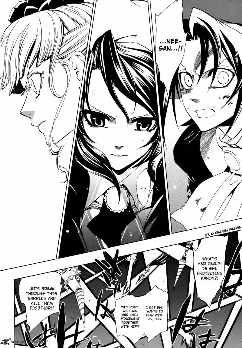 Umineko no Naku Koro ni Episode 3 Chapter 7 page 34 - Chapter 7 : Furniture Vs Seven Stakes