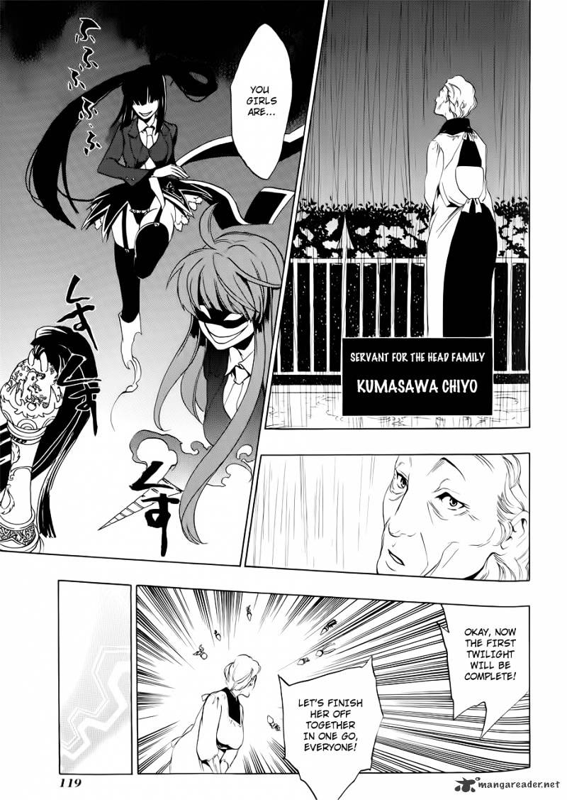 Umineko no Naku Koro ni Episode 3 Chapter 7 page 49 - Chapter 7 : Furniture Vs Seven Stakes