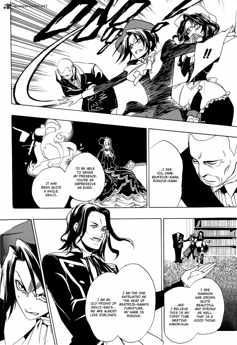 Umineko no Naku Koro ni Episode 3 Chapter 7 page 8 - Chapter 7 : Furniture Vs Seven Stakes