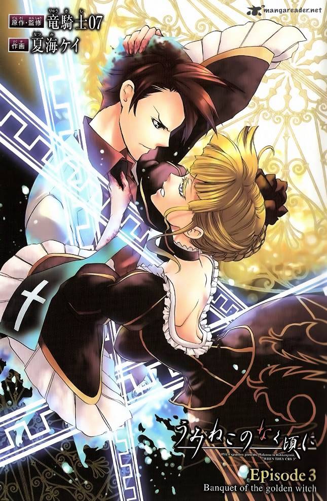 Umineko no Naku Koro ni Episode 3 Chapter 8 page 1 - Chapter 8 : The Great Magic Battle
