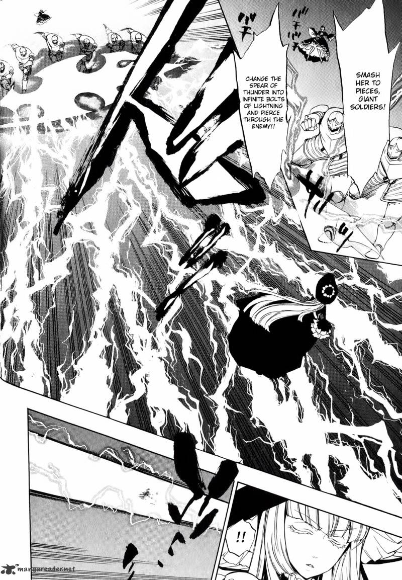 Umineko no Naku Koro ni Episode 3 Chapter 8 page 14 - Chapter 8 : The Great Magic Battle