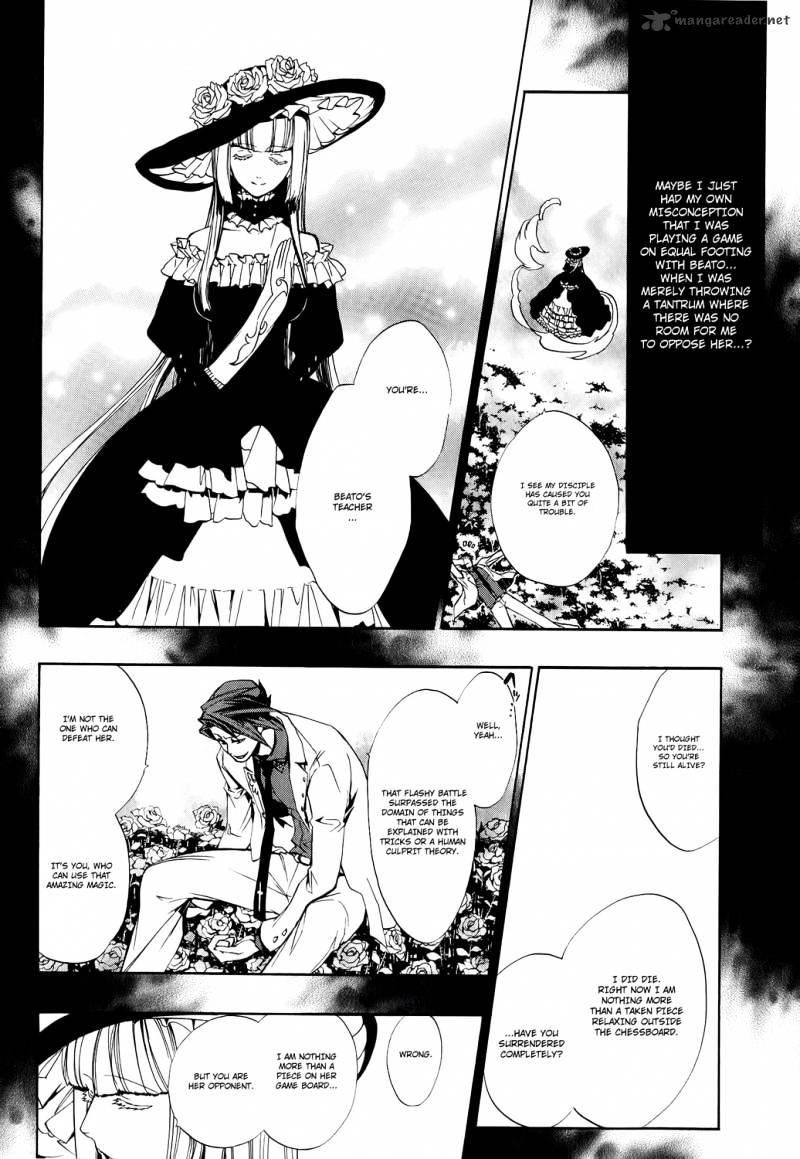 Umineko no Naku Koro ni Episode 3 Chapter 8 page 32 - Chapter 8 : The Great Magic Battle