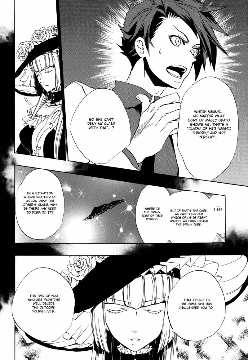 Umineko no Naku Koro ni Episode 3 Chapter 8 page 39 - Chapter 8 : The Great Magic Battle