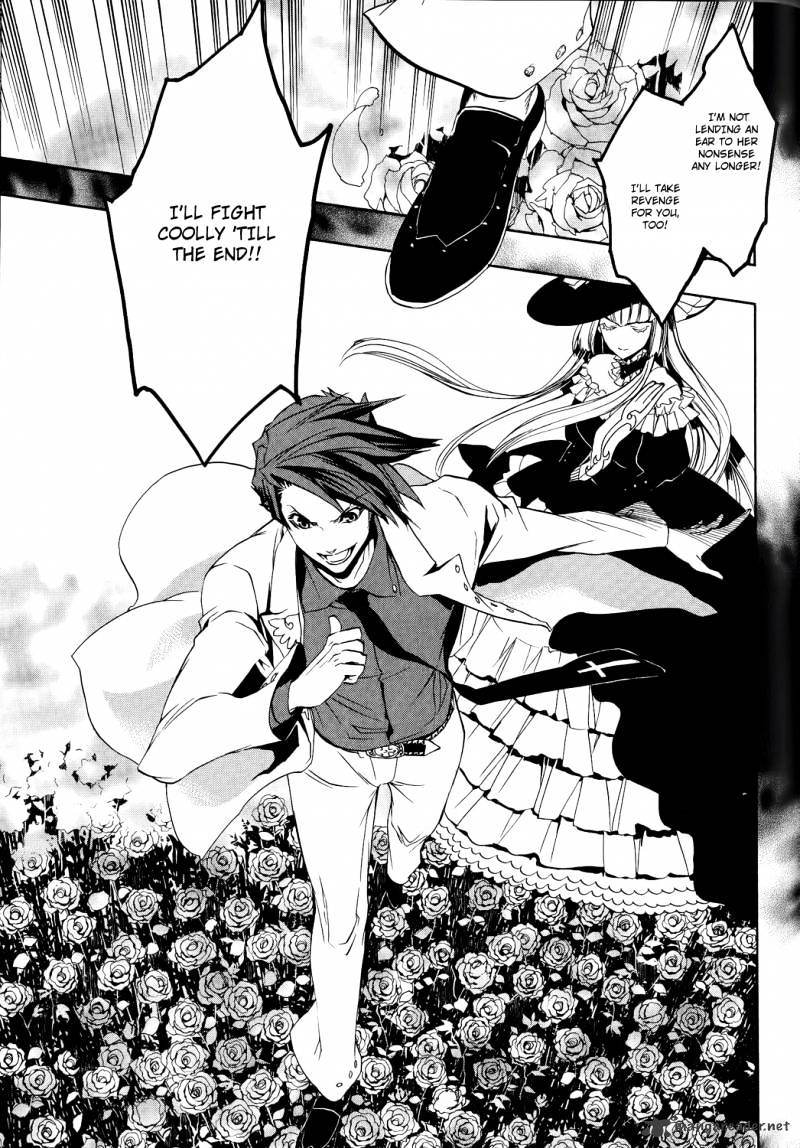 Umineko no Naku Koro ni Episode 3 Chapter 8 page 42 - Chapter 8 : The Great Magic Battle