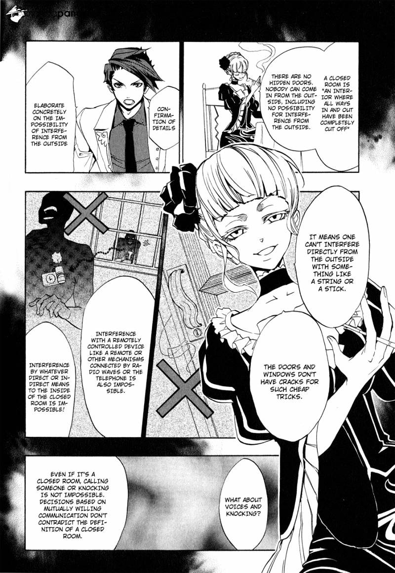 Umineko no Naku Koro ni Episode 3 Chapter 9 page 15 - Chapter 9 : Conditions for Victory