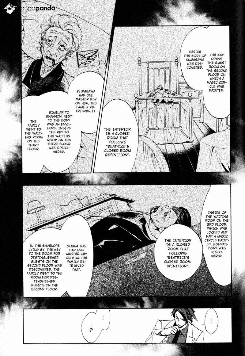 Umineko no Naku Koro ni Episode 3 Chapter 9 page 17 - Chapter 9 : Conditions for Victory
