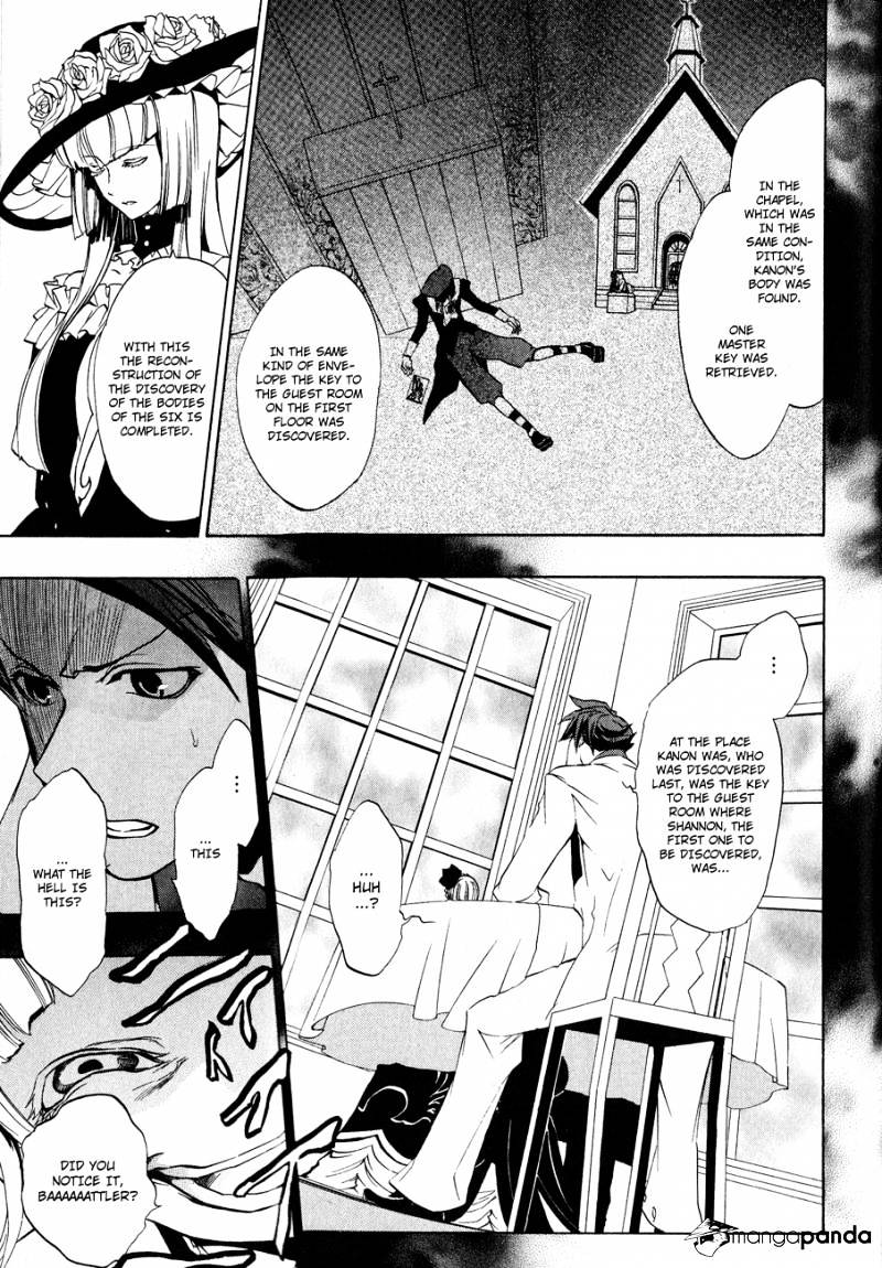 Umineko no Naku Koro ni Episode 3 Chapter 9 page 19 - Chapter 9 : Conditions for Victory