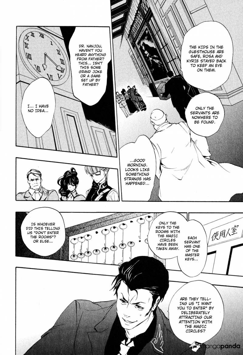 Umineko no Naku Koro ni Episode 3 Chapter 9 page 2 - Chapter 9 : Conditions for Victory