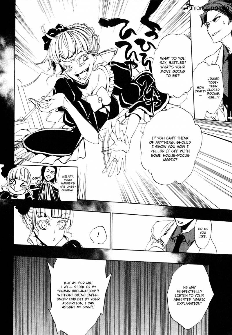 Umineko no Naku Koro ni Episode 3 Chapter 9 page 21 - Chapter 9 : Conditions for Victory