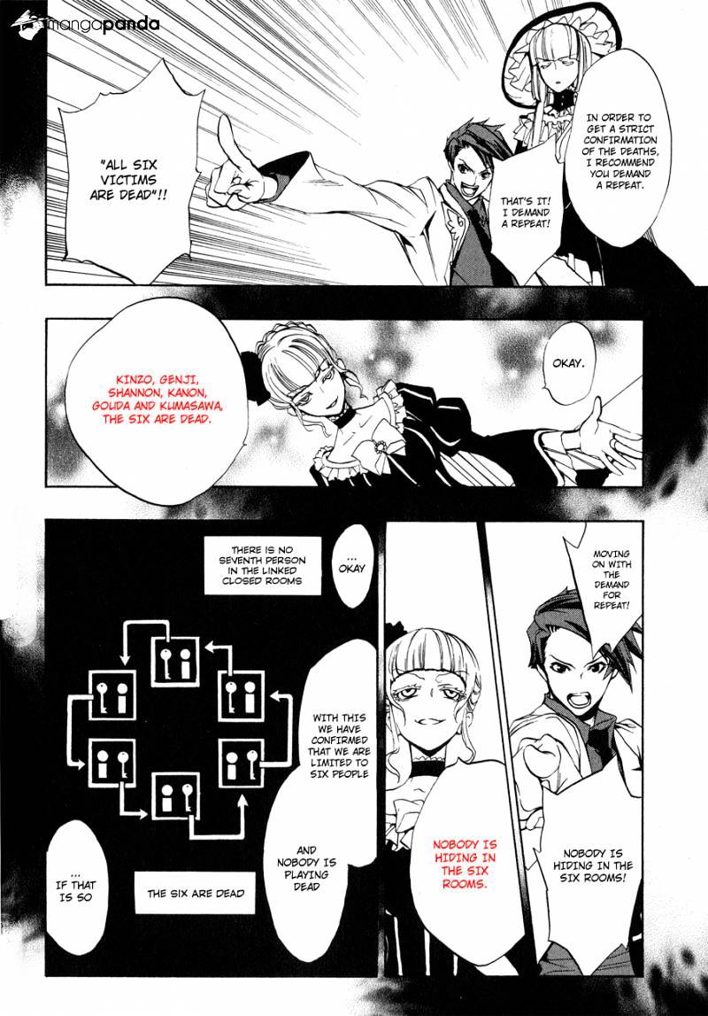 Umineko no Naku Koro ni Episode 3 Chapter 9 page 23 - Chapter 9 : Conditions for Victory
