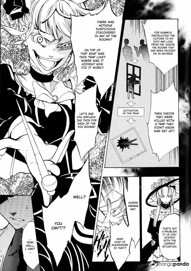 Umineko no Naku Koro ni Episode 3 Chapter 9 page 26 - Chapter 9 : Conditions for Victory