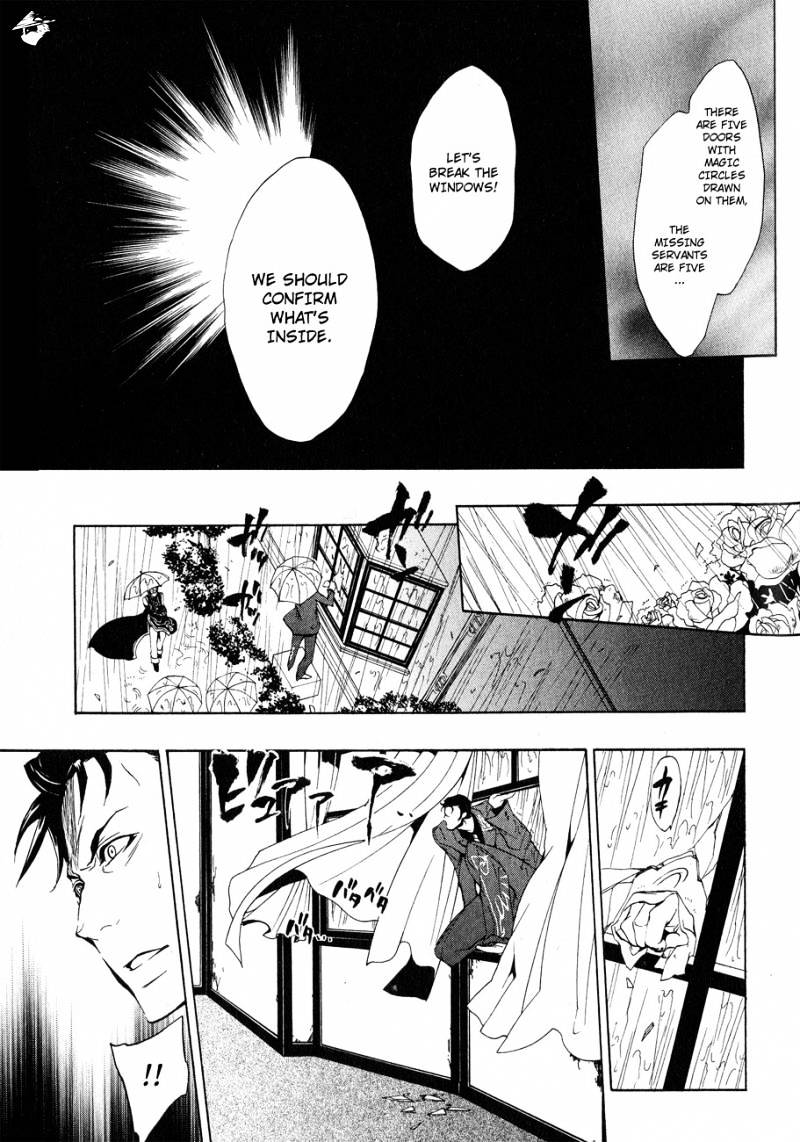 Umineko no Naku Koro ni Episode 3 Chapter 9 page 3 - Chapter 9 : Conditions for Victory