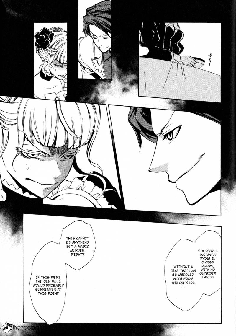 Umineko no Naku Koro ni Episode 3 Chapter 9 page 31 - Chapter 9 : Conditions for Victory