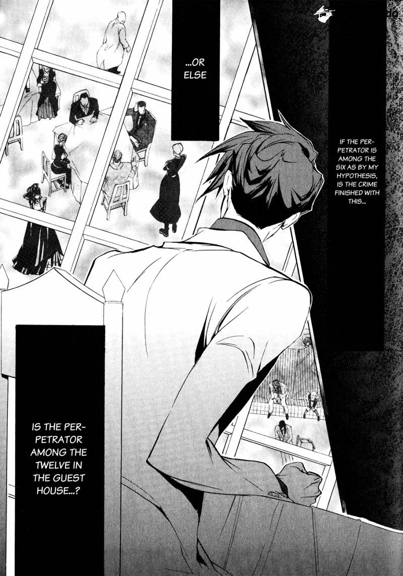 Umineko no Naku Koro ni Episode 3 Chapter 9 page 41 - Chapter 9 : Conditions for Victory