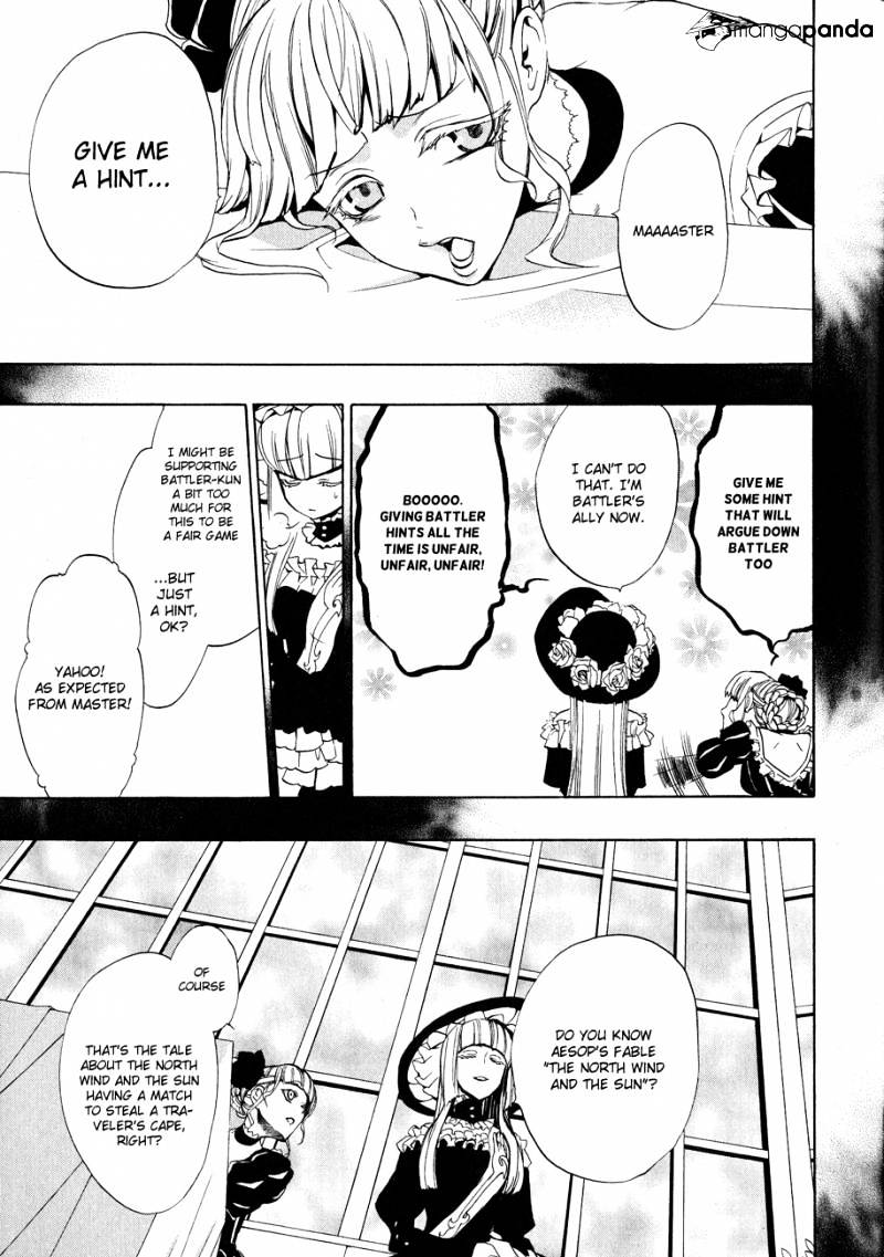 Umineko no Naku Koro ni Episode 3 Chapter 9 page 45 - Chapter 9 : Conditions for Victory