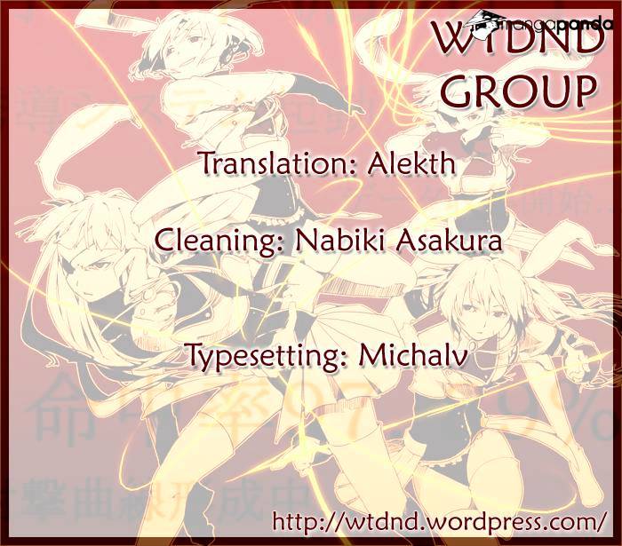 Umineko no Naku Koro ni Episode 3 Chapter 9 page 49 - Chapter 9 : Conditions for Victory
