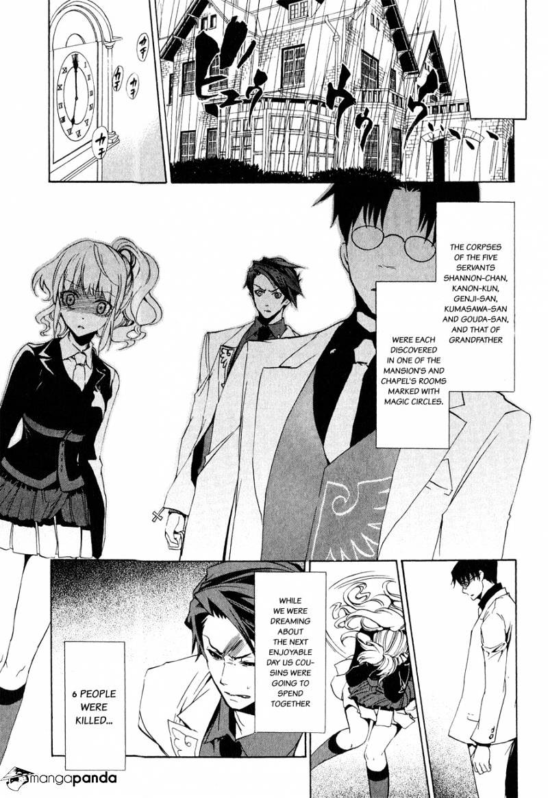 Umineko no Naku Koro ni Episode 3 Chapter 9 page 5 - Chapter 9 : Conditions for Victory