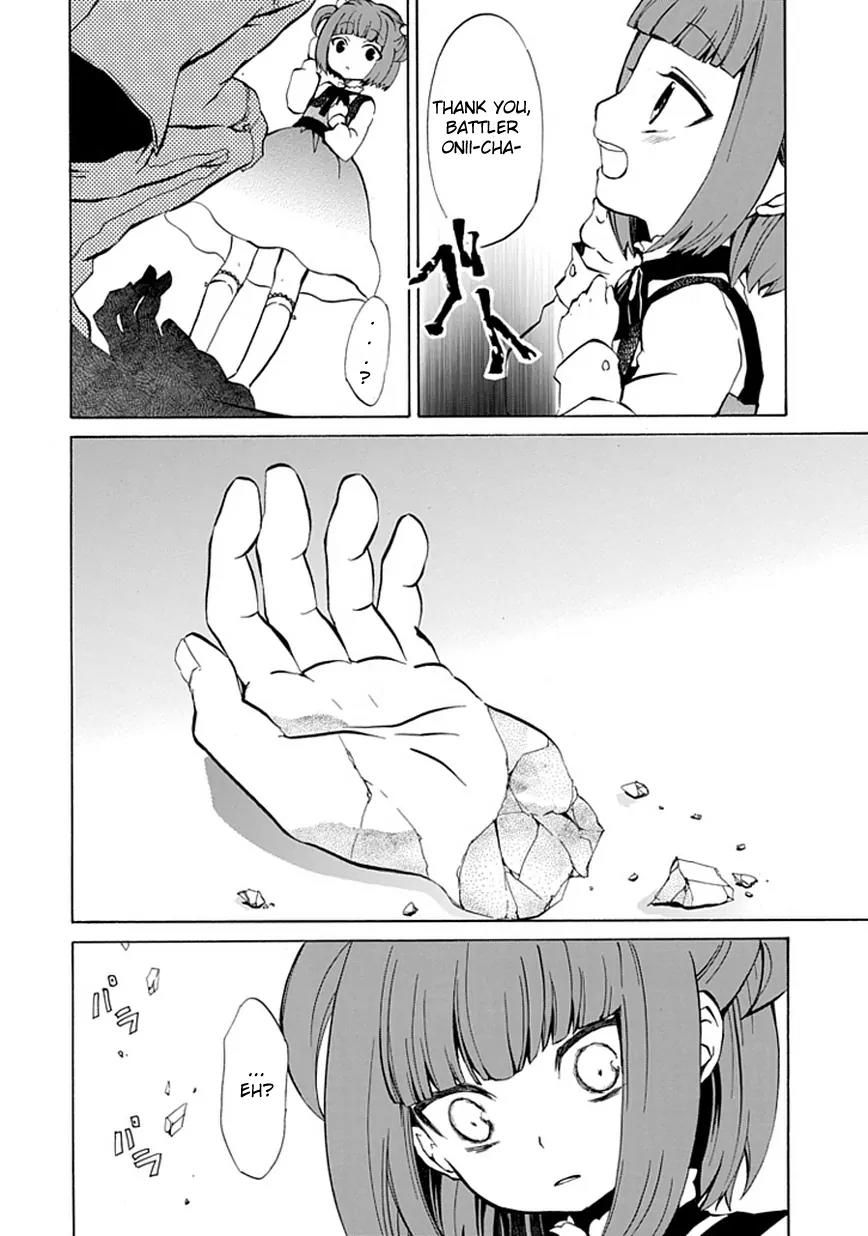 Umineko no Naku Koro ni Episode 4: Alliance of the Golden Witch Chapter 1 page 10 - Chapter 1: Eagle of a Single Wing