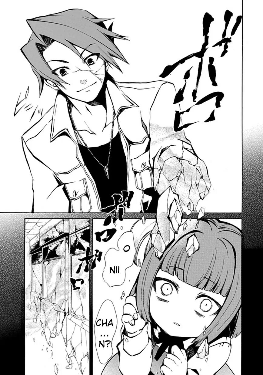 Umineko no Naku Koro ni Episode 4: Alliance of the Golden Witch Chapter 1 page 11 - Chapter 1: Eagle of a Single Wing