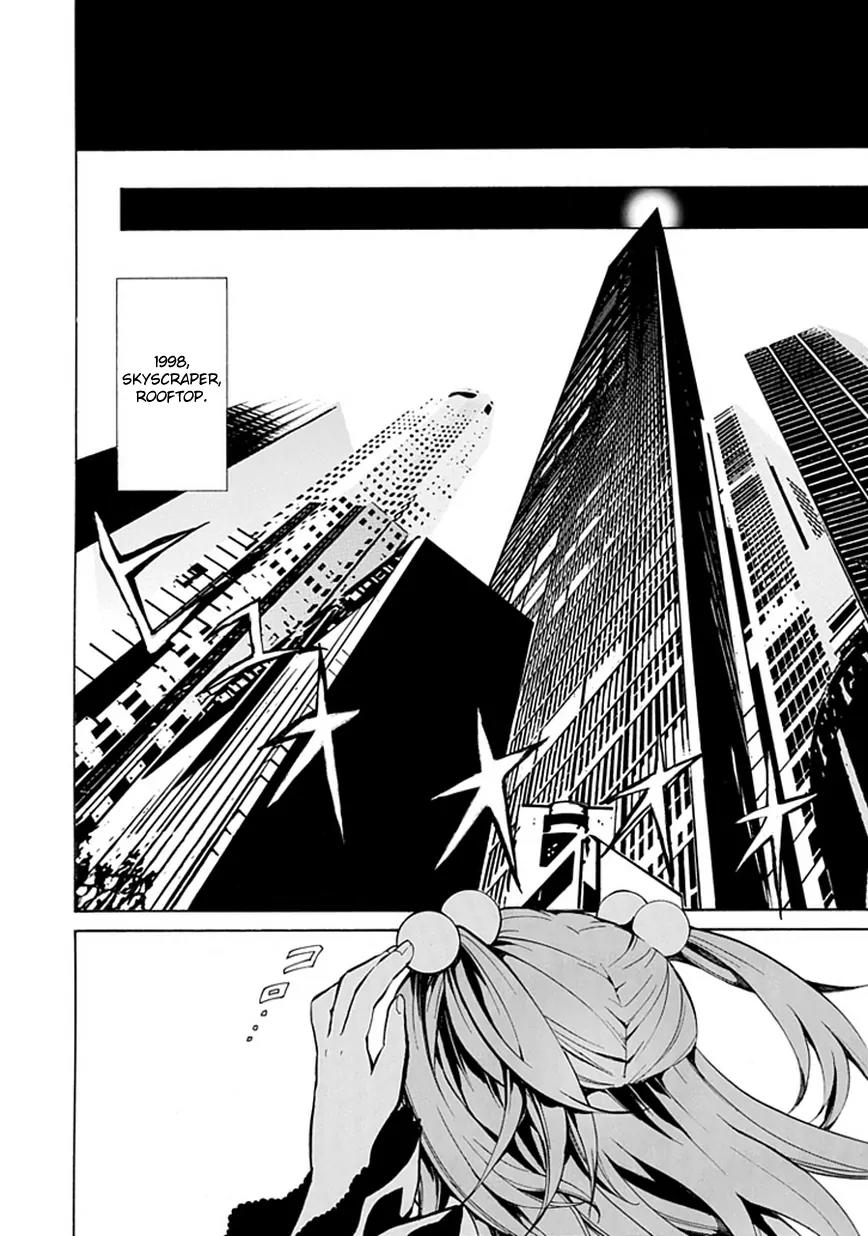 Umineko no Naku Koro ni Episode 4: Alliance of the Golden Witch Chapter 1 page 14 - Chapter 1: Eagle of a Single Wing