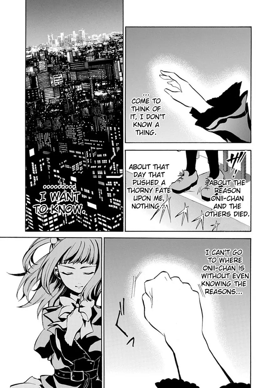 Umineko no Naku Koro ni Episode 4: Alliance of the Golden Witch Chapter 1 page 17 - Chapter 1: Eagle of a Single Wing