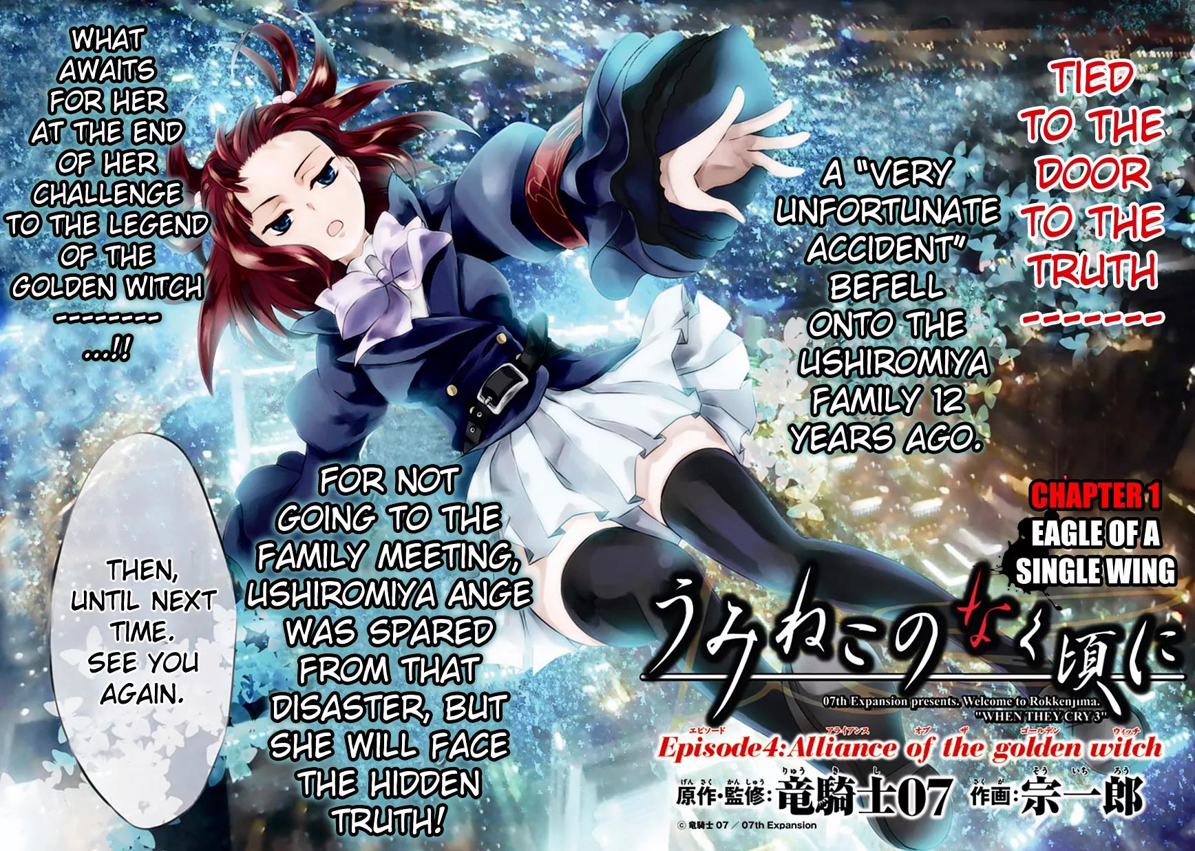 Umineko no Naku Koro ni Episode 4: Alliance of the Golden Witch Chapter 1 page 20 - Chapter 1: Eagle of a Single Wing