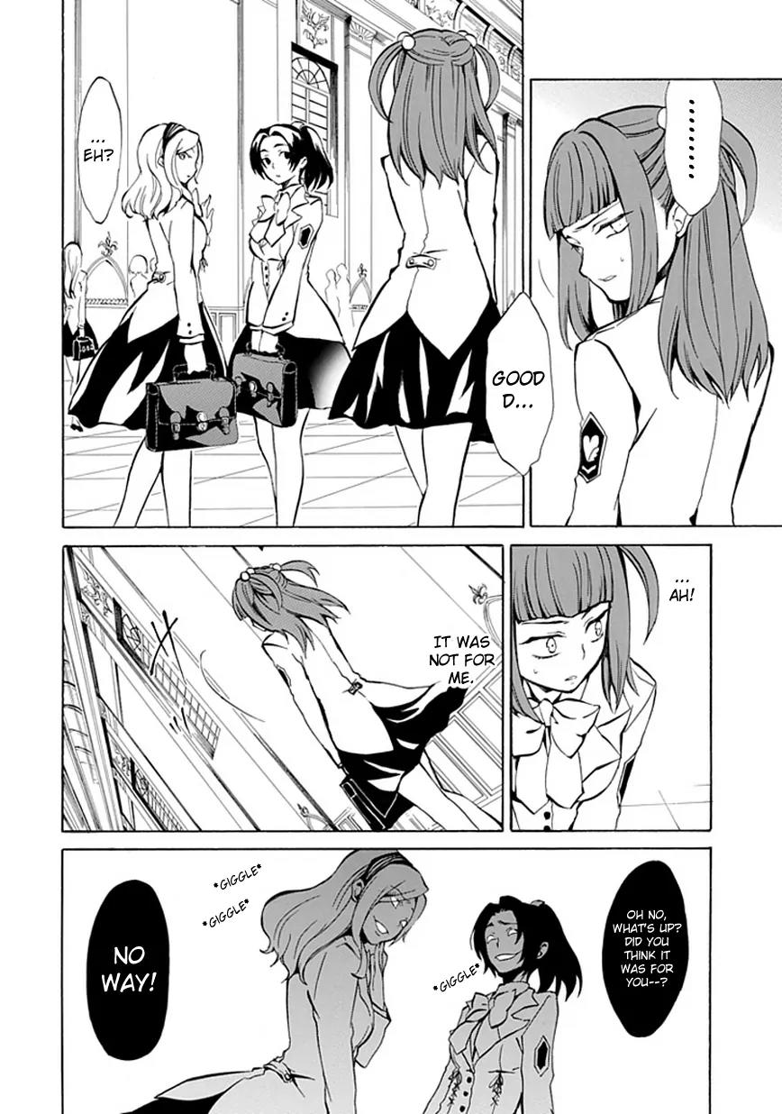 Umineko no Naku Koro ni Episode 4: Alliance of the Golden Witch Chapter 1 page 23 - Chapter 1: Eagle of a Single Wing
