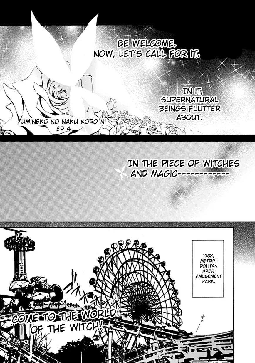 Umineko no Naku Koro ni Episode 4: Alliance of the Golden Witch Chapter 1 page 3 - Chapter 1: Eagle of a Single Wing