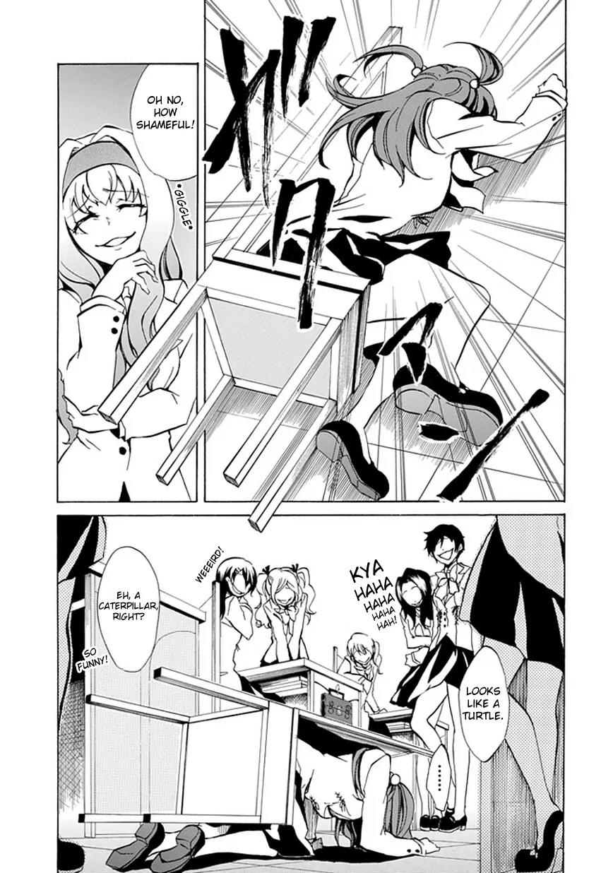 Umineko no Naku Koro ni Episode 4: Alliance of the Golden Witch Chapter 1 page 32 - Chapter 1: Eagle of a Single Wing
