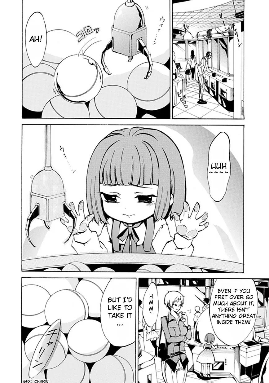 Umineko no Naku Koro ni Episode 4: Alliance of the Golden Witch Chapter 1 page 4 - Chapter 1: Eagle of a Single Wing