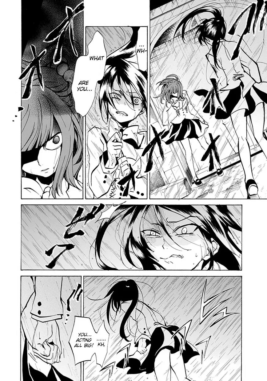 Umineko no Naku Koro ni Episode 4: Alliance of the Golden Witch Chapter 1 page 51 - Chapter 1: Eagle of a Single Wing