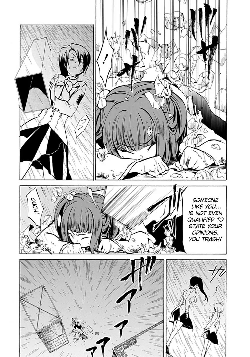 Umineko no Naku Koro ni Episode 4: Alliance of the Golden Witch Chapter 1 page 53 - Chapter 1: Eagle of a Single Wing