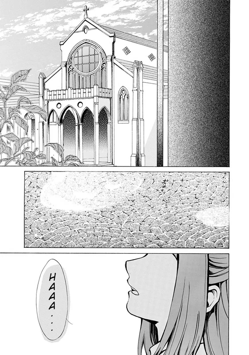 Umineko no Naku Koro ni Episode 4: Alliance of the Golden Witch Chapter 1 page 59 - Chapter 1: Eagle of a Single Wing