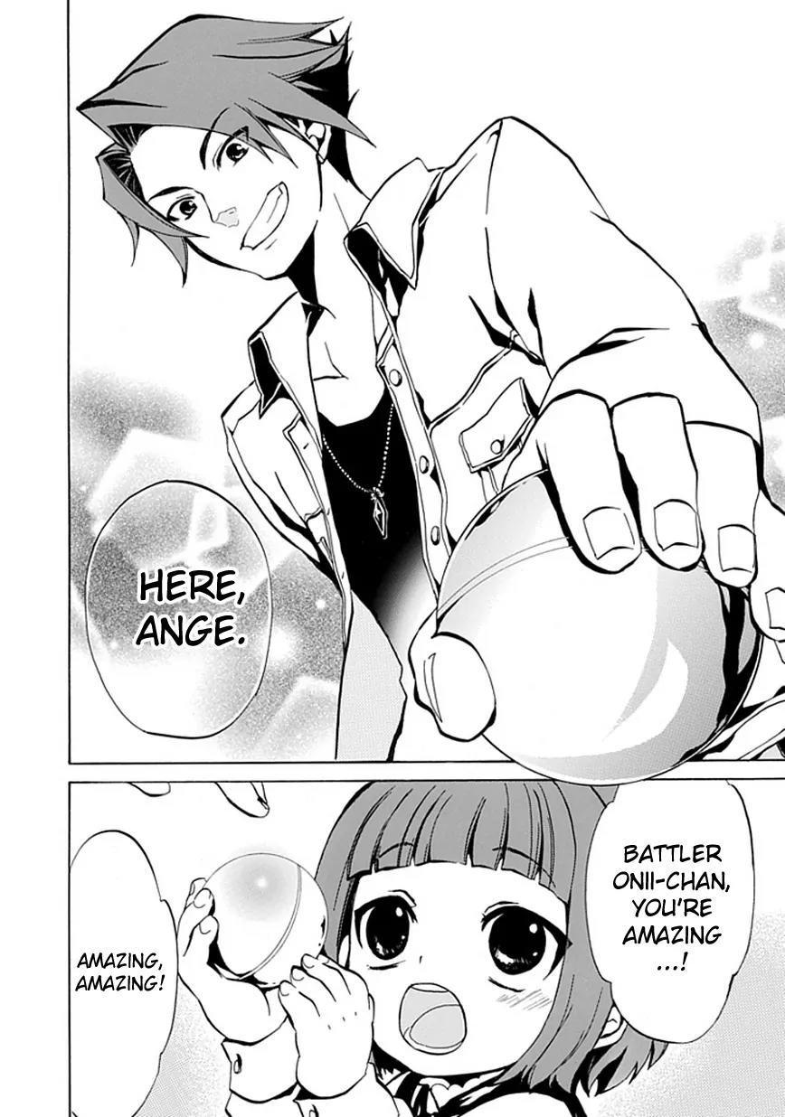 Umineko no Naku Koro ni Episode 4: Alliance of the Golden Witch Chapter 1 page 6 - Chapter 1: Eagle of a Single Wing