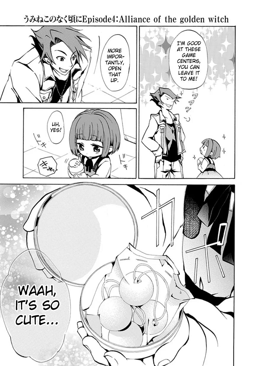 Umineko no Naku Koro ni Episode 4: Alliance of the Golden Witch Chapter 1 page 7 - Chapter 1: Eagle of a Single Wing
